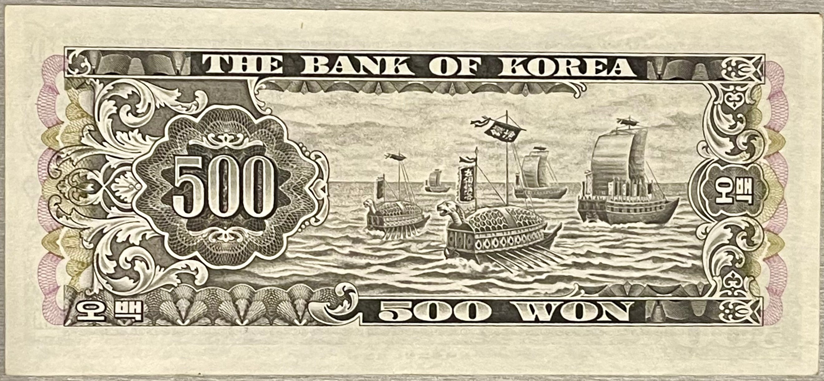 South Korea 1966 100 Won P-39 UNC World Banknote